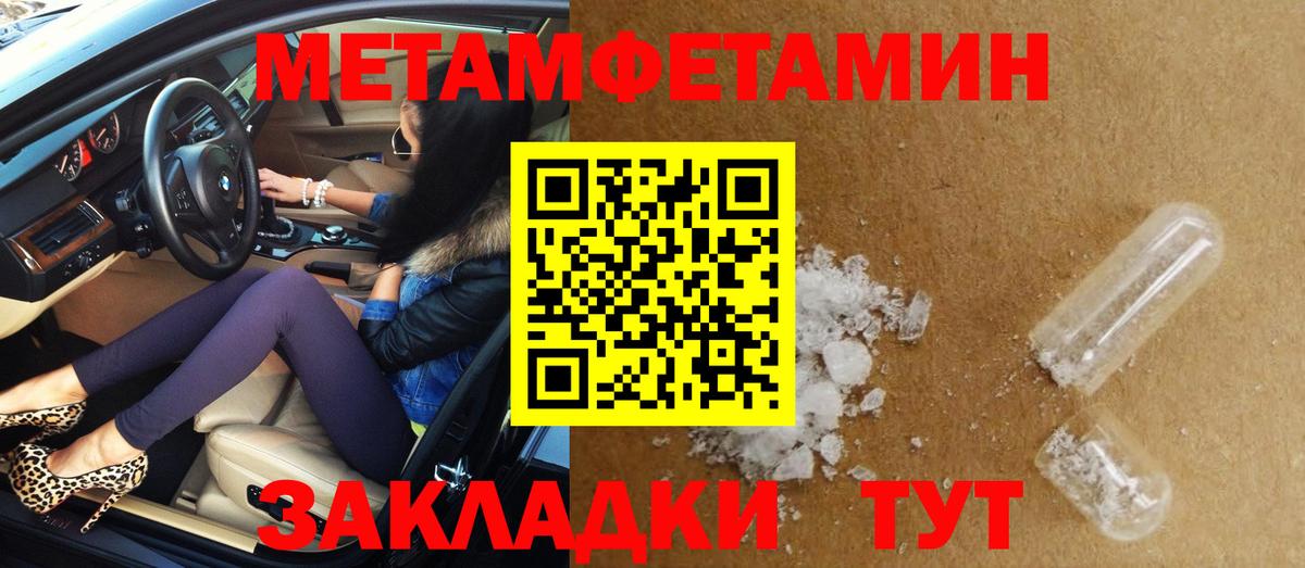 Амфетамин Premium Усть-Илимск