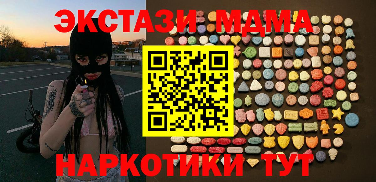 Ecstasy Punisher  Вход с VPN  Усть-Илимск 