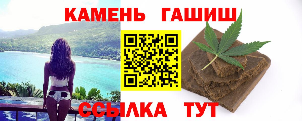 Гашиш Premium  Гашиш ice o lator  Гашиш  Вход с VPN  Усть-Илимск 