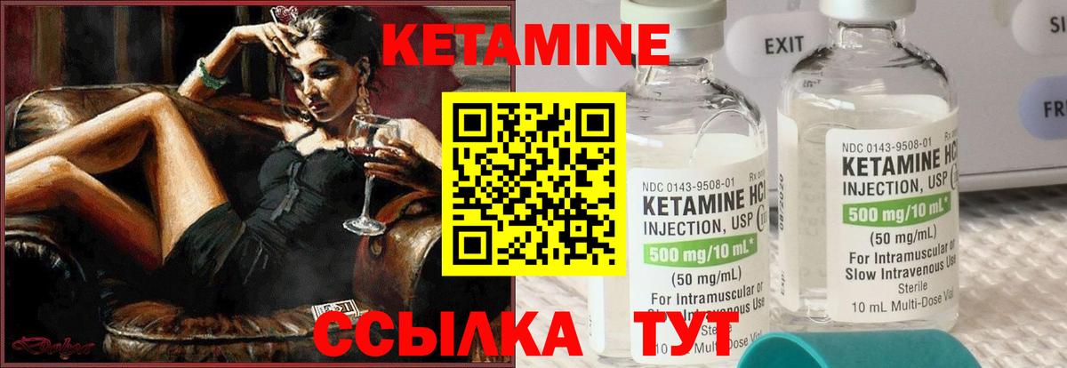Кетамин ketamine  Вход с VPN  Кетамин ketamine  Усть-Илимск 