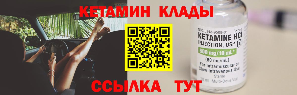 Усть-Илимск  Канабис  Меф кристаллы  Вход с VPN  ГАШИШ 