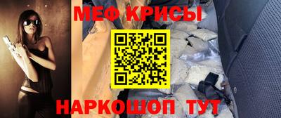 индика Краснокаменск