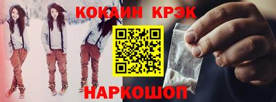 альфа пвп VHQ Краснодар