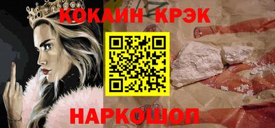 меф Кунгур
