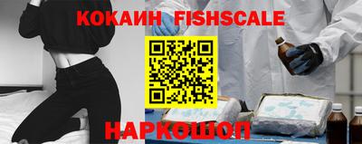 альфа пвп VHQ Краснодар