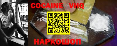 индика Краснокаменск