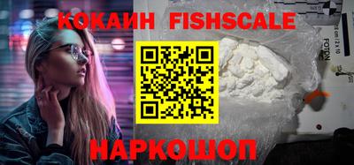 индика Краснокаменск