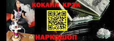 меф Кунгур