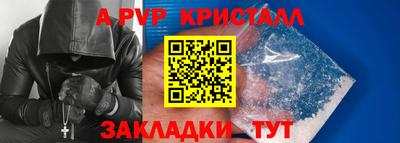 индика Краснокаменск