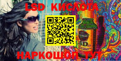 индика Краснокаменск