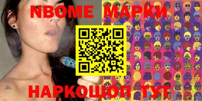 меф Кунгур