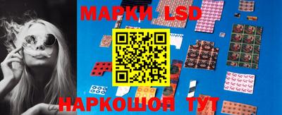 индика Краснокаменск