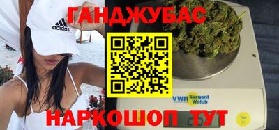 альфа пвп VHQ Краснодар