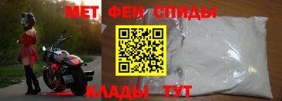 индика Краснокаменск