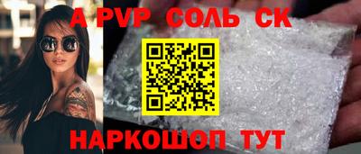 индика Краснокаменск
