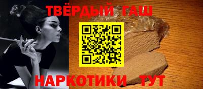 альфа пвп VHQ Краснодар