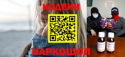 индика Краснокаменск