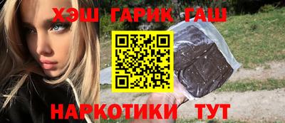 индика Краснокаменск