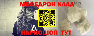 альфа пвп VHQ Краснодар