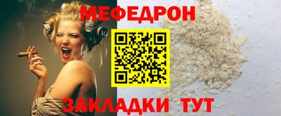 индика Краснокаменск