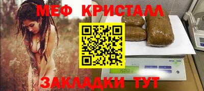 альфа пвп VHQ Краснодар