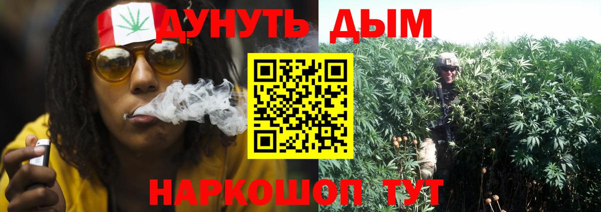 Шишки марихуана семена  Конопля OG Kush  Каннабис индика  Вход с VPN  Усть-Илимск  МАРИХУАНА THC 21% 