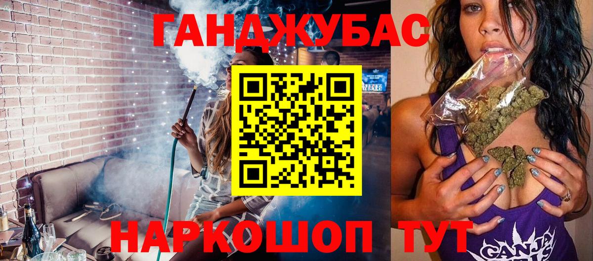 Марихуана AK-47 Усть-Илимск